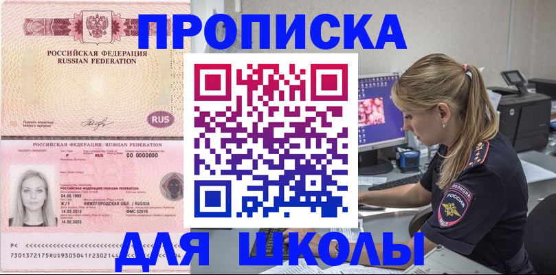 пропишу в квартире в Няндоме