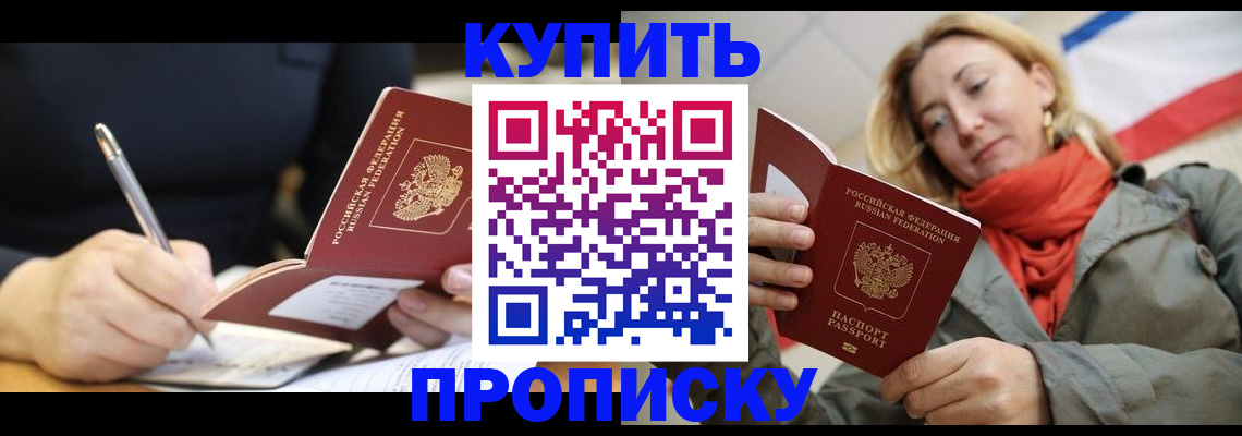 регистрация для школы в Няндоме